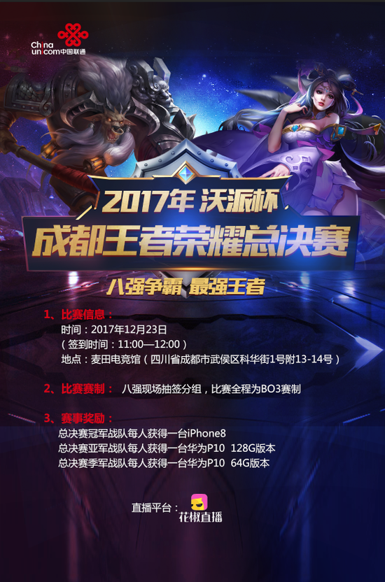 数据与关