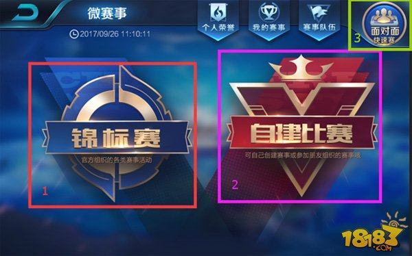 评论员预测今天的Bo5结果：王多多认为 Weibo Gaming 将以3：2获胜，顾顾认为3：1获胜