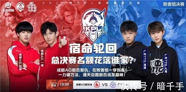 起伏带来