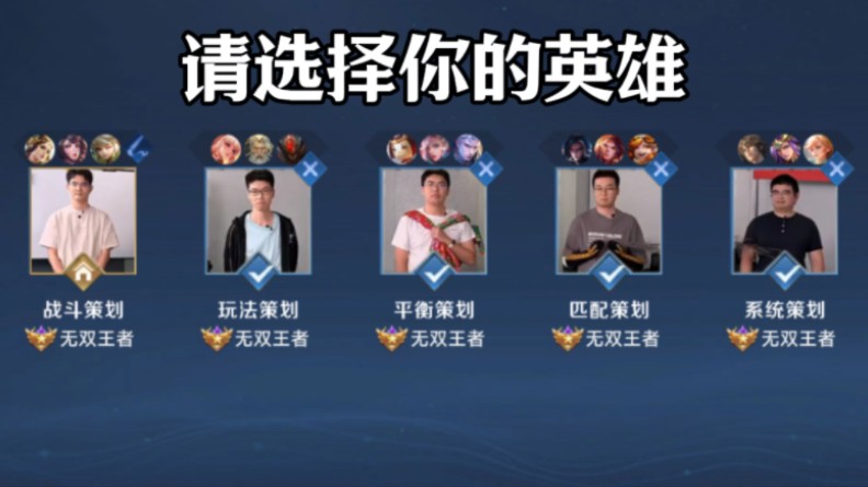 有什么问题让你给我 Team WE Ertahan？圣枪哥狼妈无限骑乘在 Anyone's Legend 上，并且握有三场比赛积分