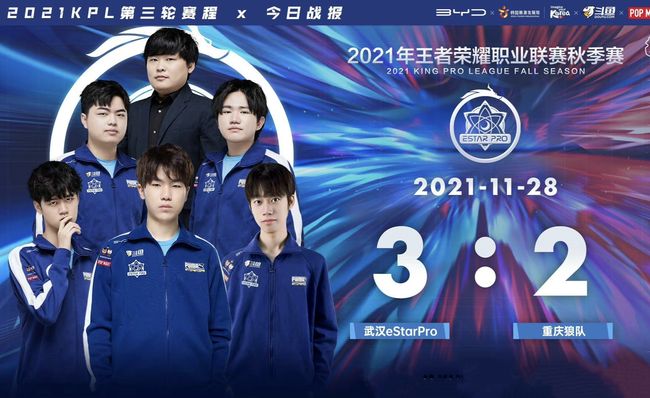 星竞威武集团旗下的深圳V5电子竞技俱乐部，将正式更名为深圳NIP电子竞技俱乐部