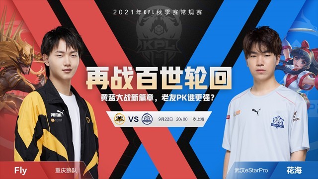 Cyku Smod 完成了追击并击杀了 xinsheng Jax 单枪匹马防守了大嘴 LNG Esports 打成了平局 Team WE