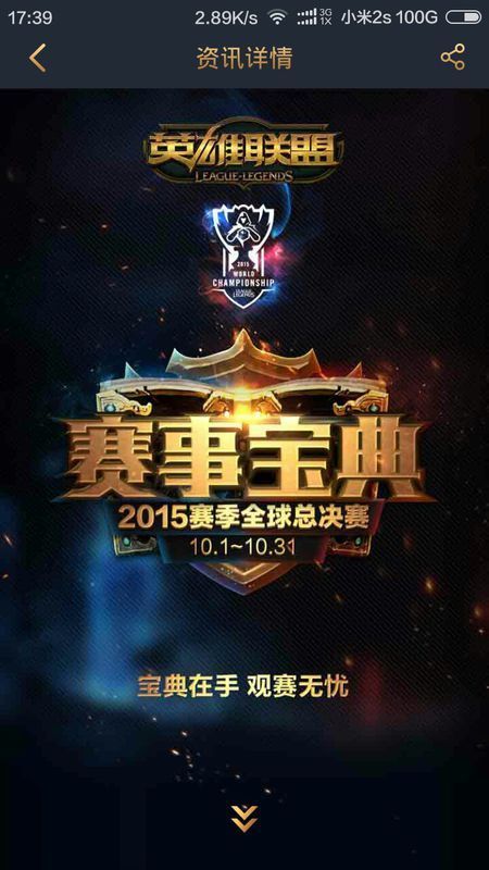 2GAME 意外地击败了 LOUD ，而 Leviatan 输给了 Cloud9 - VCT 2025： 美洲第一阶段结果