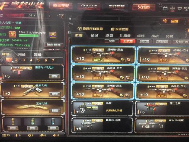 Paper Rex 击败 GIANTX 以获得 VALORANT Champions 2025 季后赛资格