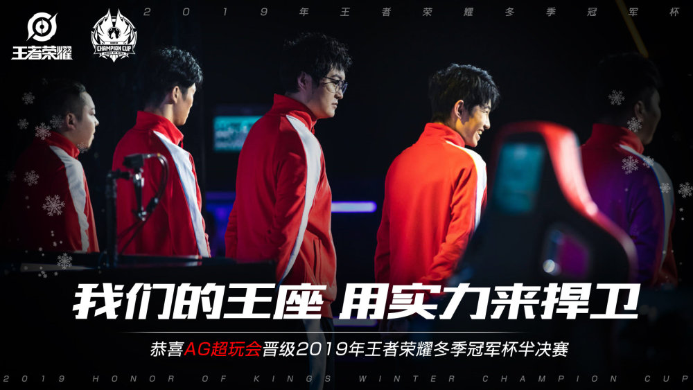 NIP赛前返图：永远向前，一如既往