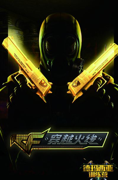 行的