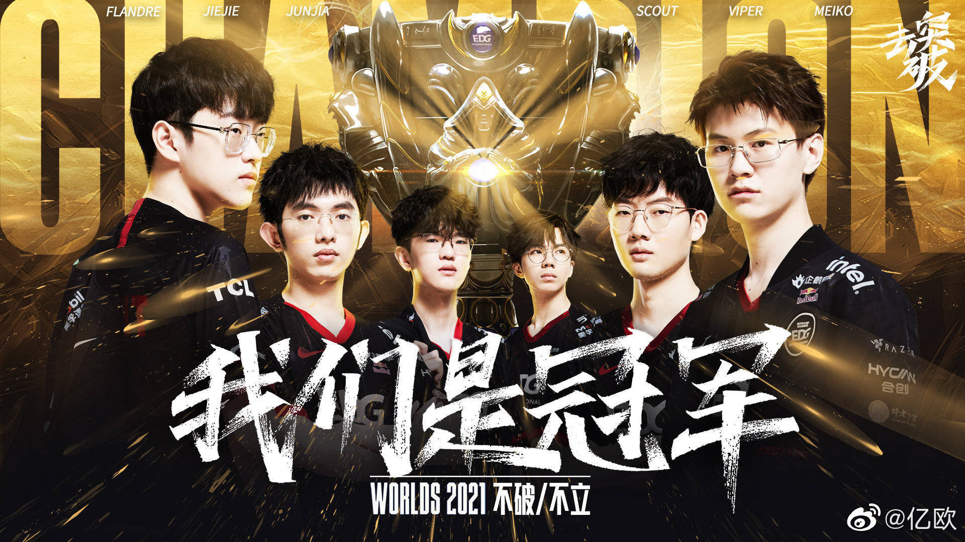 Eternal Fire 从 IEM Melbourne 2025 退赛