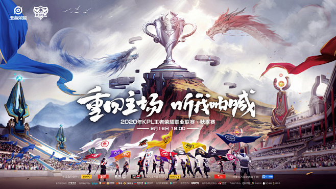 控制